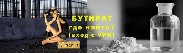 альфа пвп VHQ Богданович