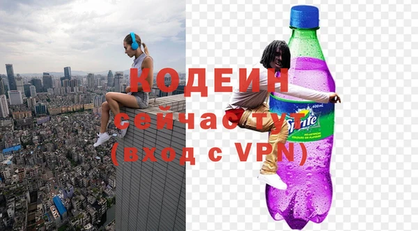 альфа пвп VHQ Богданович