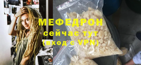 альфа пвп VHQ Богданович