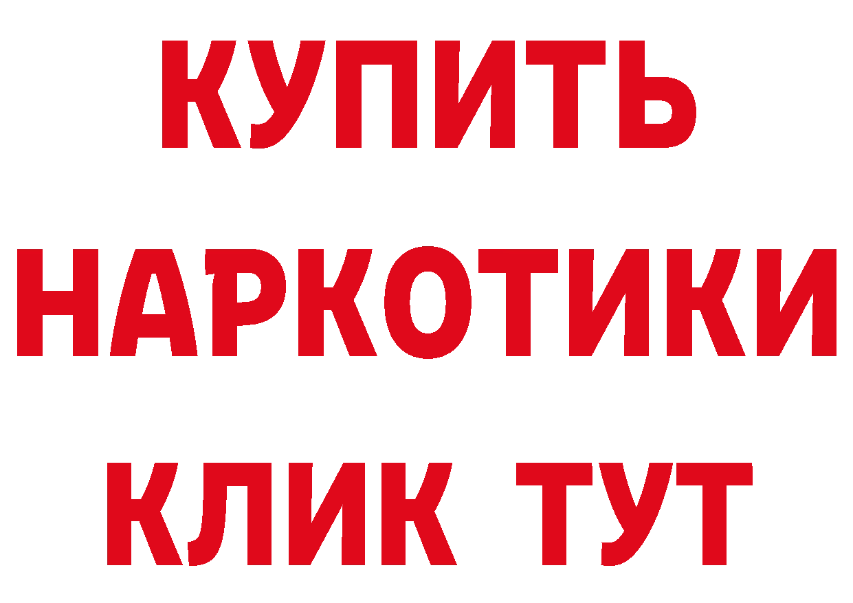 БУТИРАТ оксана маркетплейс даркнет OMG Новокубанск